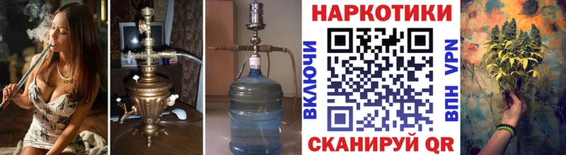 Купить Балахна Бошки Шишки БУТИРАТ МЕФ КЕТАМИН КОКАИН
