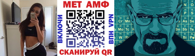 Amphetamine VHQ  Балахна 