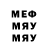 МЕТАДОН кристалл Skip Tracy