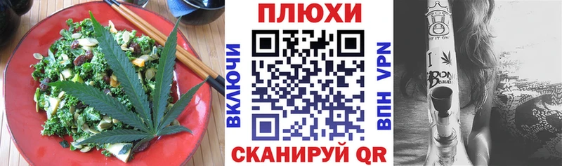 Cannafood конопля  купить  сайты  Балахна 