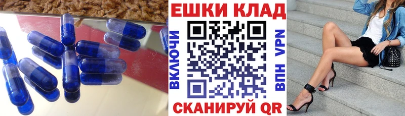 Экстази 250 мг  хочу   Балахна 