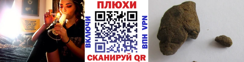 ГАШИШ VHQ  цена   KRAKEN ССЫЛКА  Балахна 