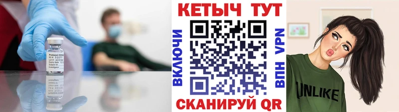 МЕГА ТОР  Балахна  КЕТАМИН VHQ 