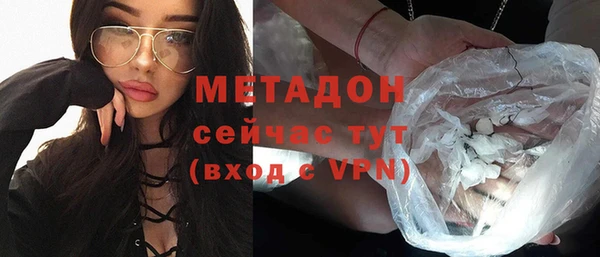 метадон Баксан