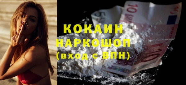эйфоретик Балахна
