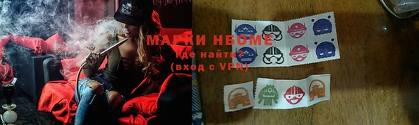 МДМА Аркадак