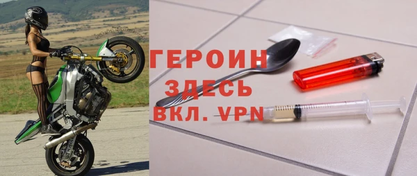 эйфоретик Балахна