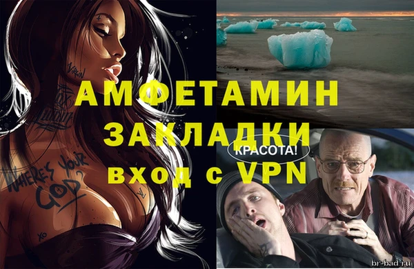MDMA Premium VHQ Арсеньев
