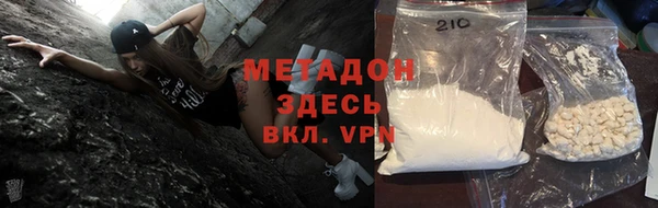 стафф Армянск