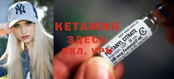 мескалин Балабаново
