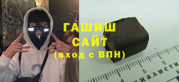 мескалин Балабаново