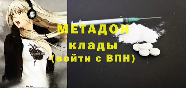 метадон Баксан