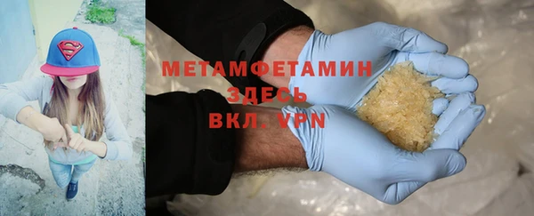 МДМА Аркадак