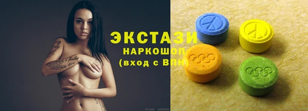 MDMA Premium VHQ Арсеньев