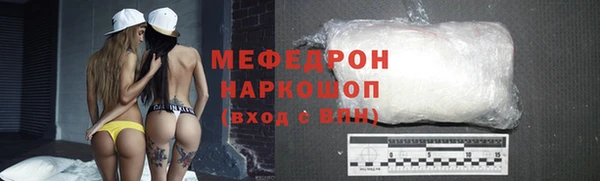 мескалин Балабаново
