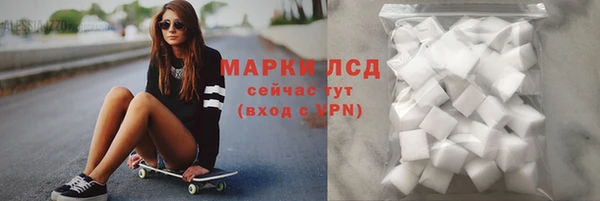 МДМА Аркадак