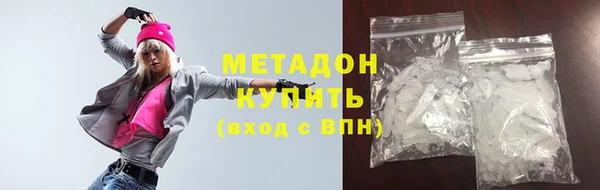MDMA Premium VHQ Арсеньев