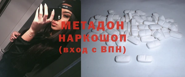 мескалин Балабаново