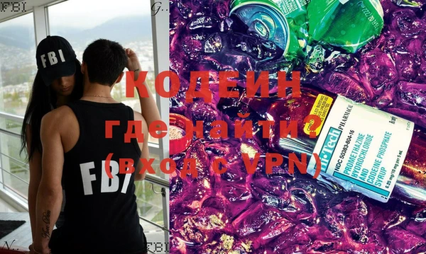MDMA Premium VHQ Арсеньев