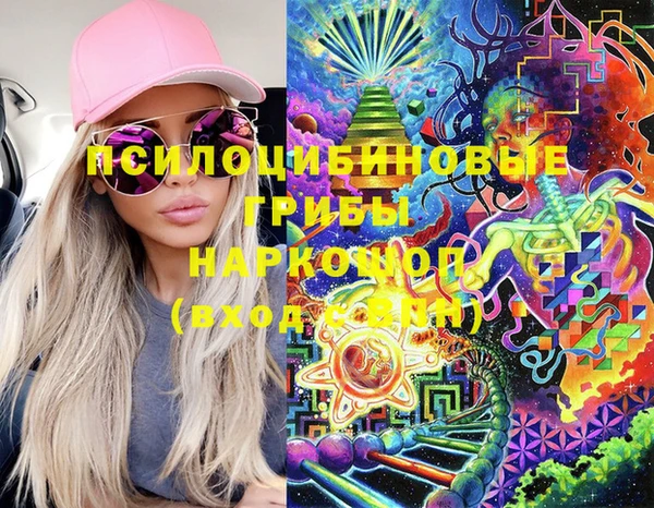 MDMA Premium VHQ Арсеньев
