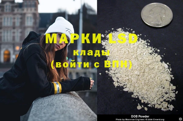 стафф Армянск