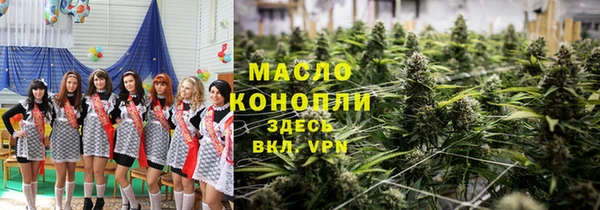 стафф Армянск