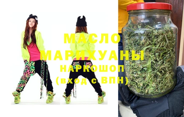 МДМА Аркадак