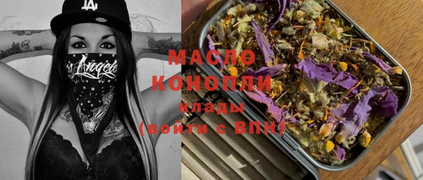 MDMA Premium VHQ Арсеньев