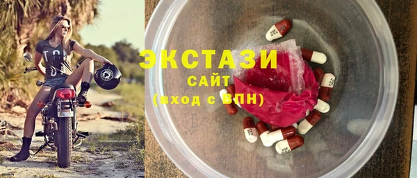 МДМА Аркадак