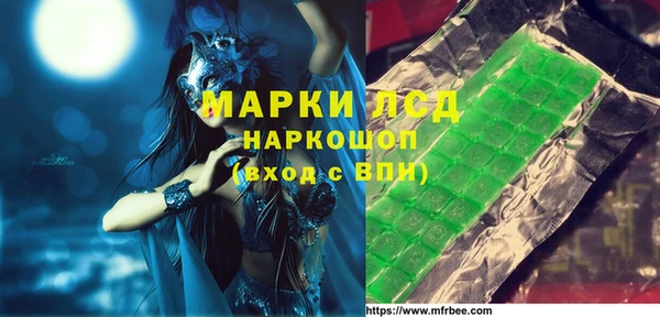МДМА Аркадак