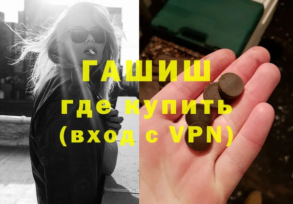 мескалин Балабаново