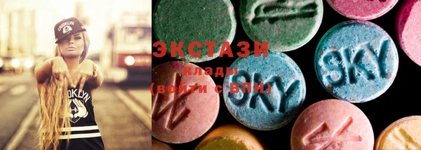 стафф Армянск