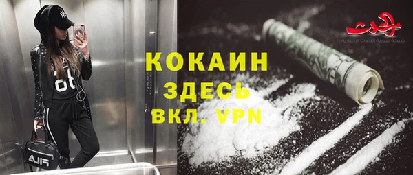 стафф Армянск