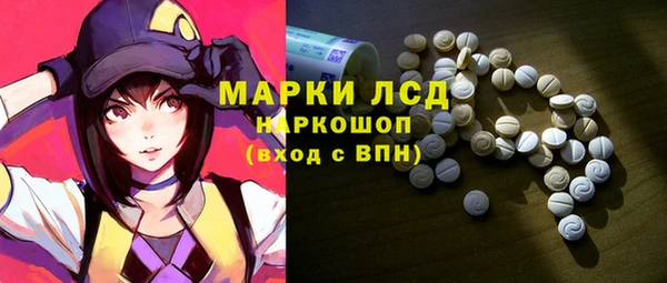 эйфоретик Балахна