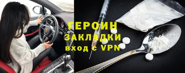 МДМА Аркадак