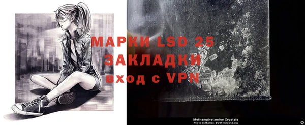 эйфоретик Балахна