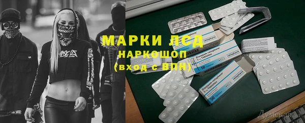 мескалин Балабаново