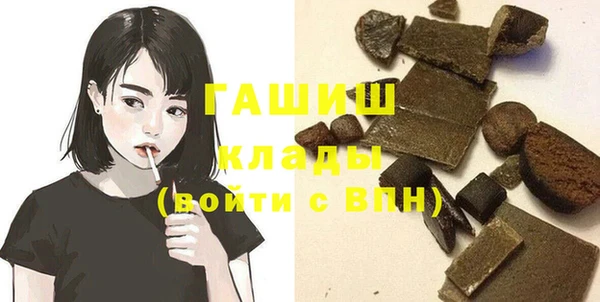 стафф Армянск