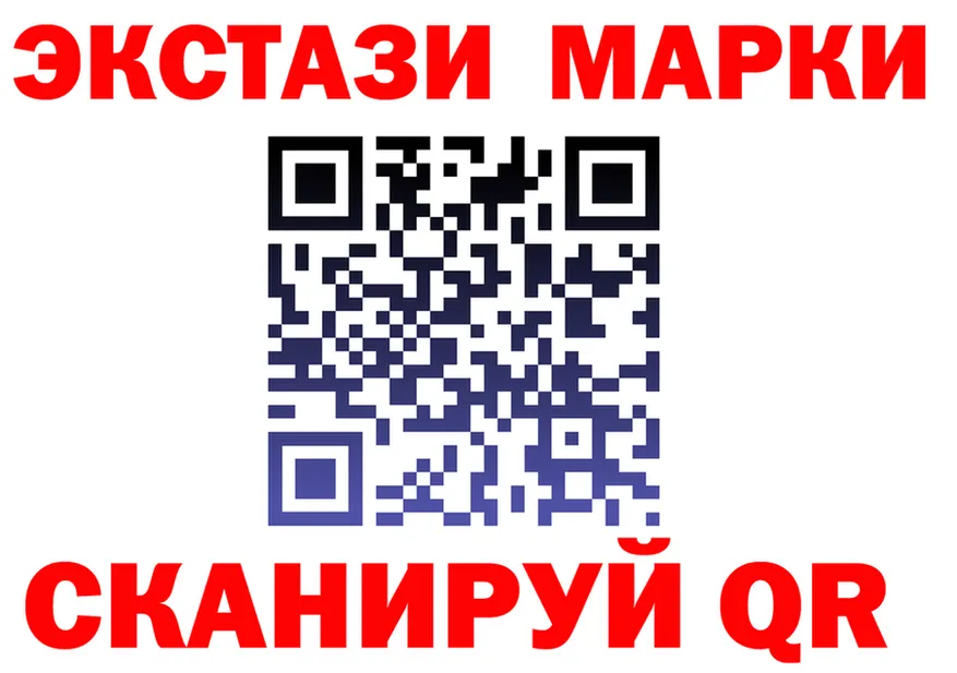ГАШ Ice-O-Lator маркетплейс мориарти мега Балахна