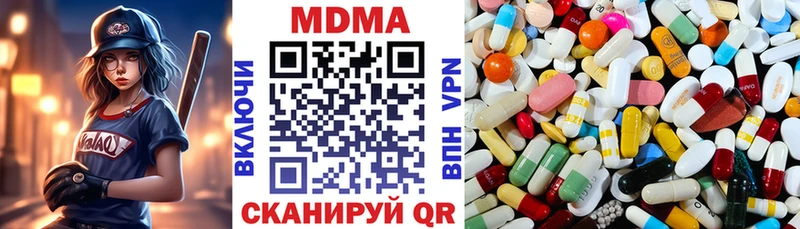 MDMA VHQ  Балахна 