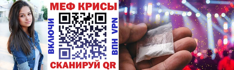 хочу   Балахна  МЕФ mephedrone 