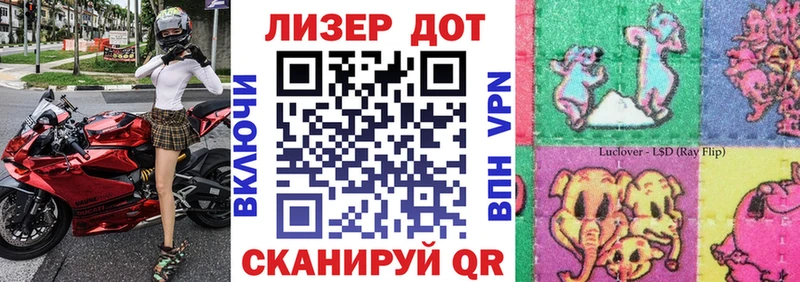 Марки N-bome 1,8мг  Балахна 